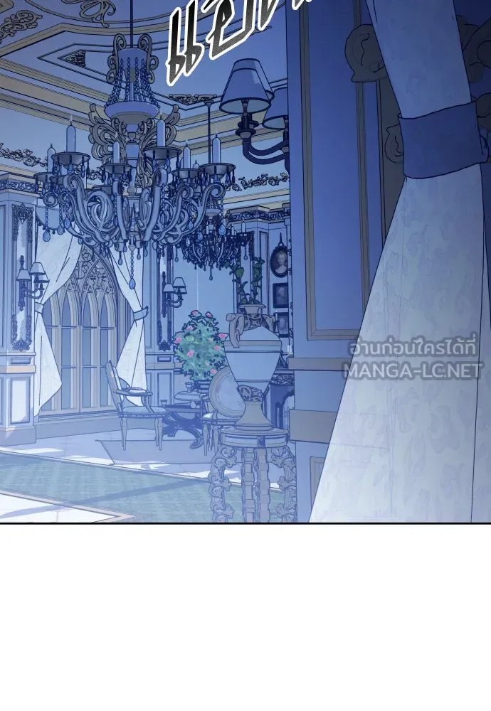 ชิงชีวิตพลิกลิขิตชะตา ตอนที่ 166. อาหารค่ำยามดึก(1) รูปที่ 141