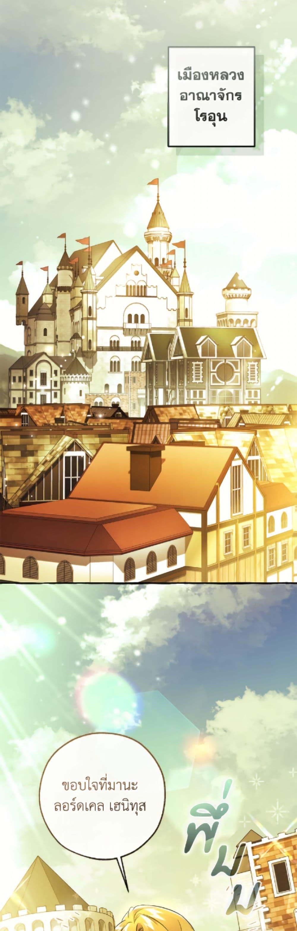 Manga-lc-com อ่านมังงะ อ่านการ์ตูน ออนไลน์ ฟรี Trash of the Count’s Family ตอนที่ 1 2 3 4 5 6 7 8 9 10 11 12 13 14 ฟรี ไม่มีโฆษณา Manga-lc - อ่าน มังงะ อ่าน การ์ตูน ออนไลน์ อ่านมังงะ ฟรี