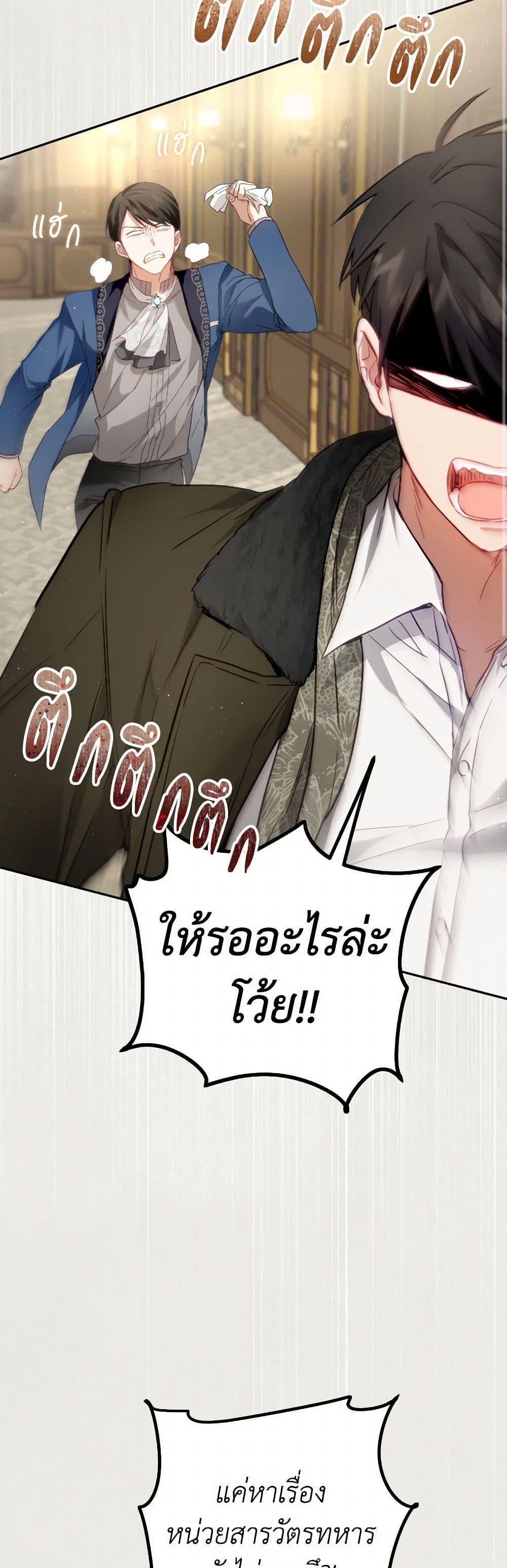 Manga-lc-com อ่านมังงะ อ่านการ์ตูน ออนไลน์ ฟรี The Heiress’s Double Life ตอนที่ 1 2 3 4 5 6 7 8 9 10 11 12 13 14 ฟรี ไม่มีโฆษณา Manga-lc - อ่าน มังงะ อ่าน การ์ตูน ออนไลน์ อ่านมังงะ ฟรี