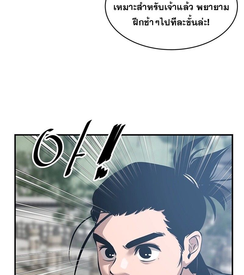 Manga-lc-com อ่านมังงะ อ่านการ์ตูน ออนไลน์ ฟรี The Best Martial Arts Instructor In The World ตอนที่ 1 2 3 4 5 6 7 8 9 10 11 12 13 14 ฟรี ไม่มีโฆษณา Manga-lc - อ่าน มังงะ อ่าน การ์ตูน ออนไลน์ อ่านมังงะ ฟรี