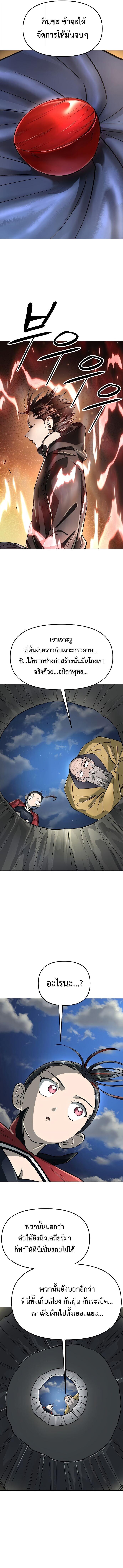 Manga-lc-com อ่านมังงะ อ่านการ์ตูน ออนไลน์ ฟรี Cosmic Heavenly Demon 3077 ตอนที่ 1 2 3 4 5 6 7 8 9 10 11 12 13 14 ฟรี ไม่มีโฆษณา Manga-lc - อ่าน มังงะ อ่าน การ์ตูน ออนไลน์ อ่านมังงะ ฟรี