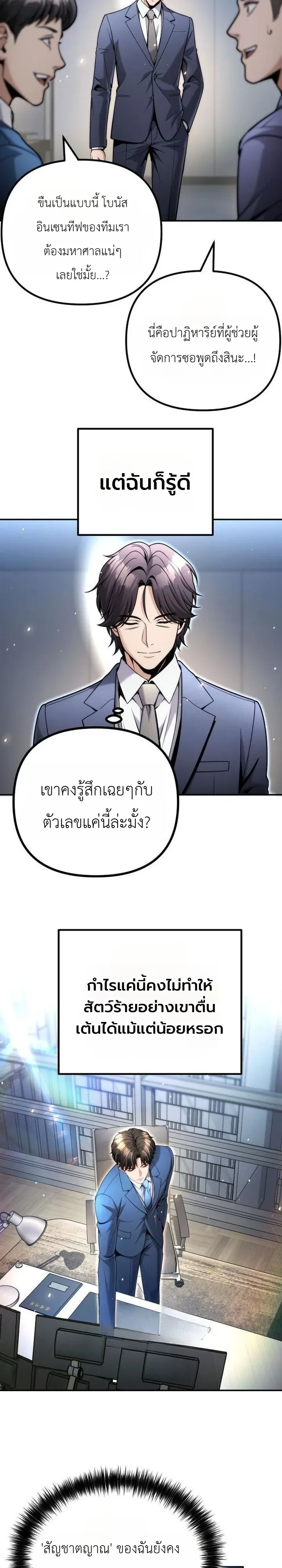 Manga-lc-com อ่านมังงะ อ่านการ์ตูน ออนไลน์ ฟรี The Money Keeps Piling Up Even If I Spend It ยิ่งใช้เงินทำไม ตอนที่ 1 2 3 4 5 6 7 8 9 10 11 12 13 14 ฟรี ไม่มีโฆษณา Manga-lc - อ่าน มังงะ อ่าน การ์ตูน ออนไลน์ อ่านมังงะ ฟรี