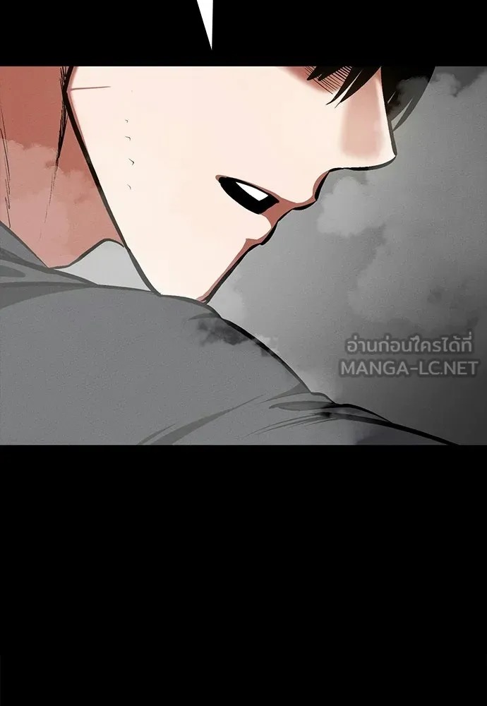มือสังหารพันธุ์อมตะ ตอนที่ 82 รูปที่ 75