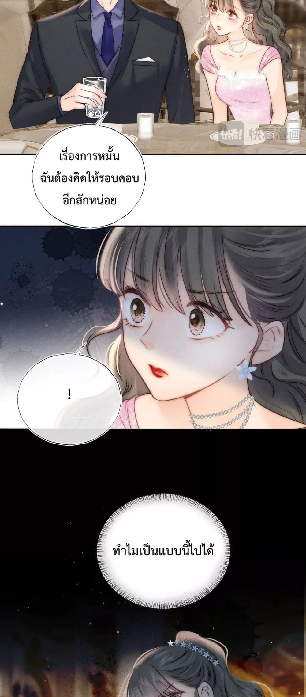 Manga-lc-com อ่านมังงะ อ่านการ์ตูน ออนไลน์ ฟรี 3YearOldFort ตอนที่ 1 2 3 4 5 6 7 8 9 10 11 12 13 14 ฟรี ไม่มีโฆษณา Manga-lc - อ่าน มังงะ อ่าน การ์ตูน ออนไลน์ อ่านมังงะ ฟรี