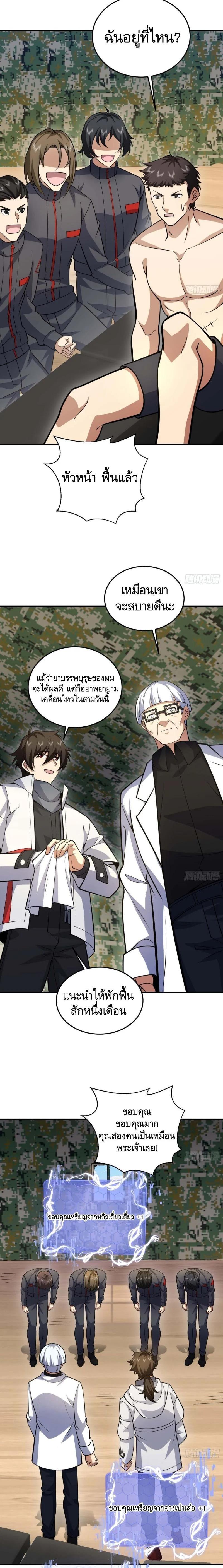 Manga-lc-com อ่านมังงะ อ่านการ์ตูน ออนไลน์ ฟรี The First Order ตอนที่ 1 2 3 4 5 6 7 8 9 10 11 12 13 14 ฟรี ไม่มีโฆษณา Manga-lc - อ่าน มังงะ อ่าน การ์ตูน ออนไลน์ อ่านมังงะ ฟรี