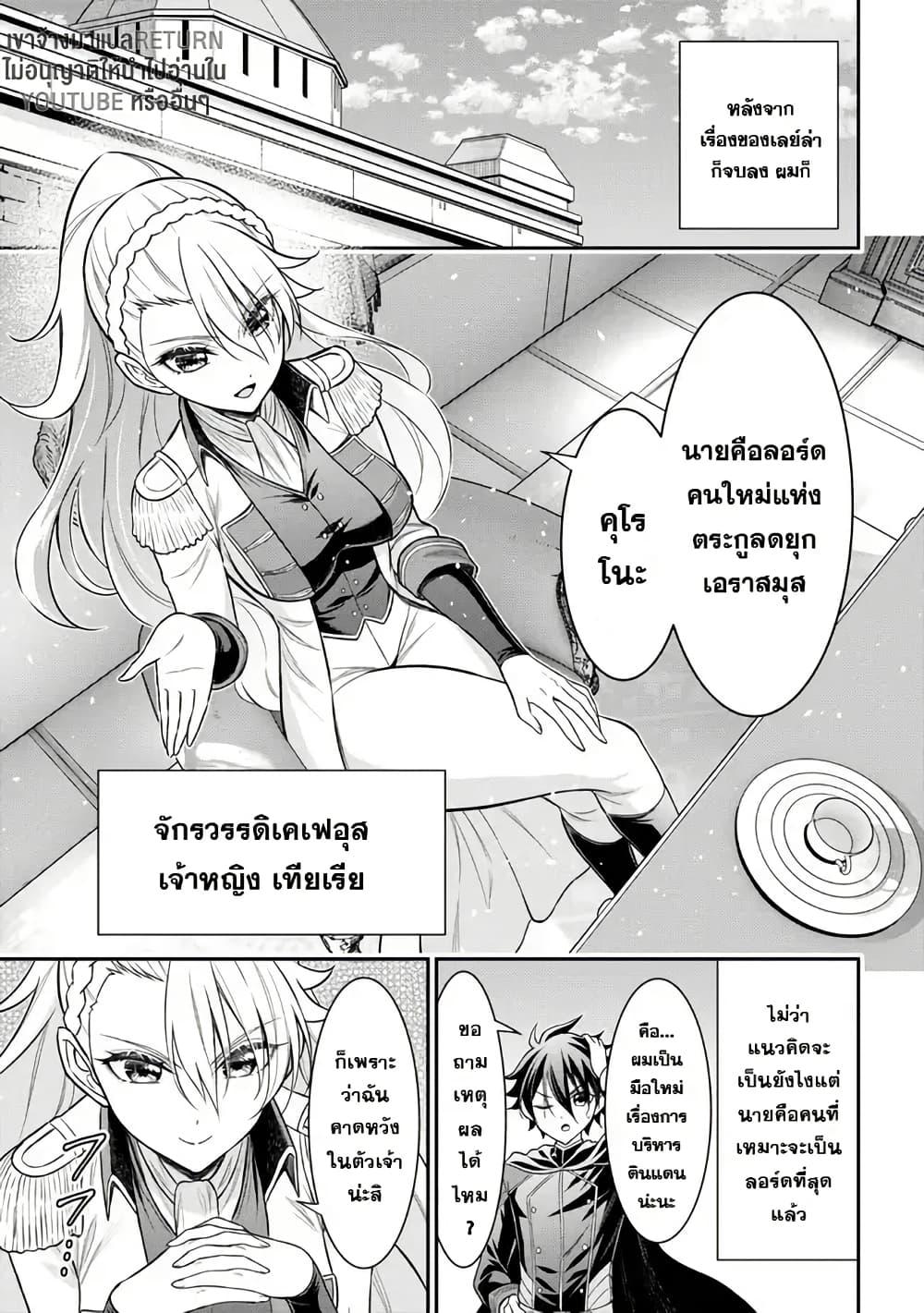 Manga-lc-com อ่านมังงะ อ่านการ์ตูน ออนไลน์ ฟรี Kuro no Senki II Isekai Teni Shita Boku ga Saikyou na no wa Bed no Ue dake no You desu ตอนที่ 1 2 3 4 5 6 7 8 9 10 11 12 13 14 ฟรี ไม่มีโฆษณา Manga-lc - อ่าน มังงะ อ่าน การ์ตูน ออนไลน์ อ่านมังงะ ฟรี