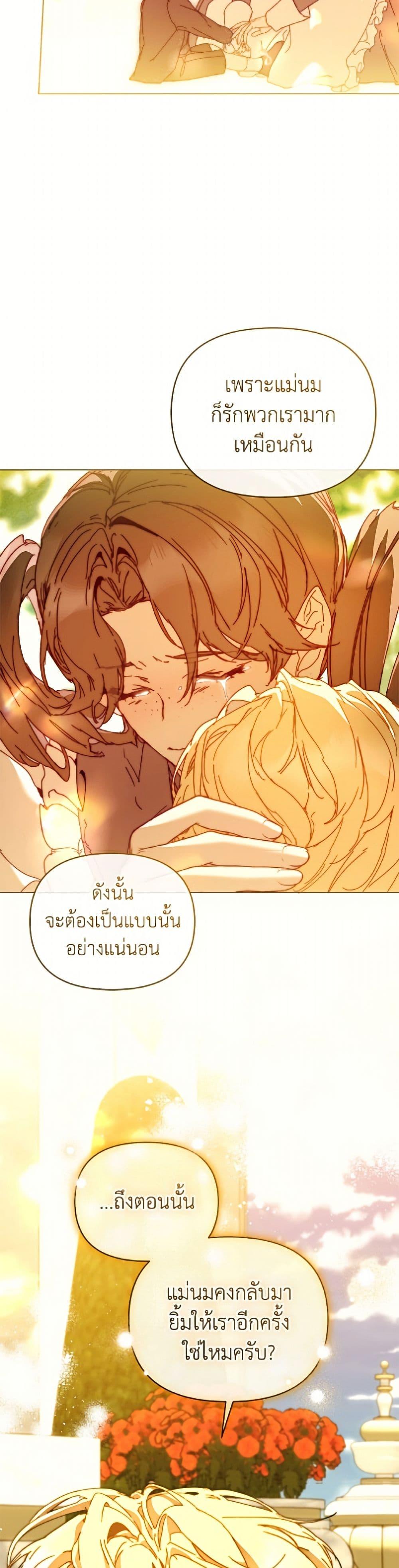 Manga-lc-com อ่านมังงะ อ่านการ์ตูน ออนไลน์ ฟรี I’m the Villainous Male Lead’s Terminally-Ill Aunt ตอนที่ 1 2 3 4 5 6 7 8 9 10 11 12 13 14 ฟรี ไม่มีโฆษณา Manga-lc - อ่าน มังงะ อ่าน การ์ตูน ออนไลน์ อ่านมังงะ ฟรี