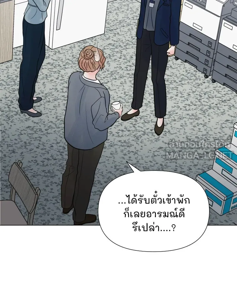 รักนี้ไม่ต้องมีเซนส์ ตอนที่ 73 รูปที่ 45