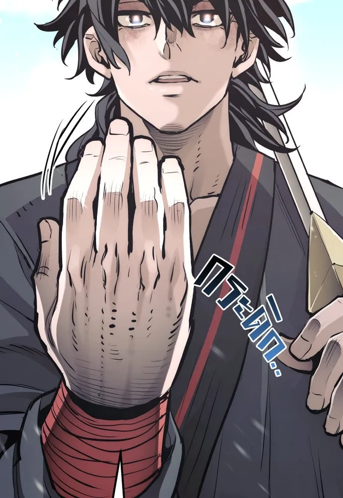 เส้นทางสู่เทพมาร ตอนที่ 85 รูปที่ 25