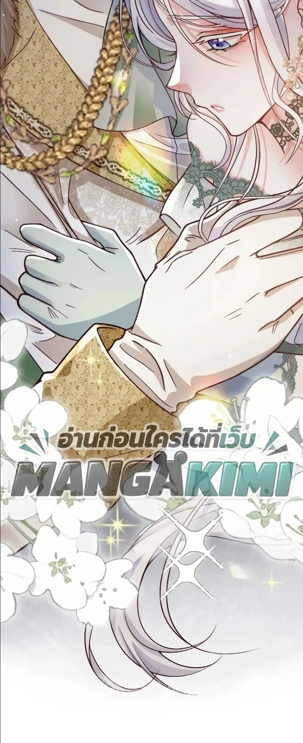 Manga-lc-com อ่านมังงะ อ่านการ์ตูน ออนไลน์ ฟรี I’m a Contract Stepmother, but the Tyrant Is Way Too Overpro ตอนที่ 1 2 3 4 5 6 7 8 9 10 11 12 13 14 ฟรี ไม่มีโฆษณา Manga-lc - อ่าน มังงะ อ่าน การ์ตูน ออนไลน์ อ่านมังงะ ฟรี