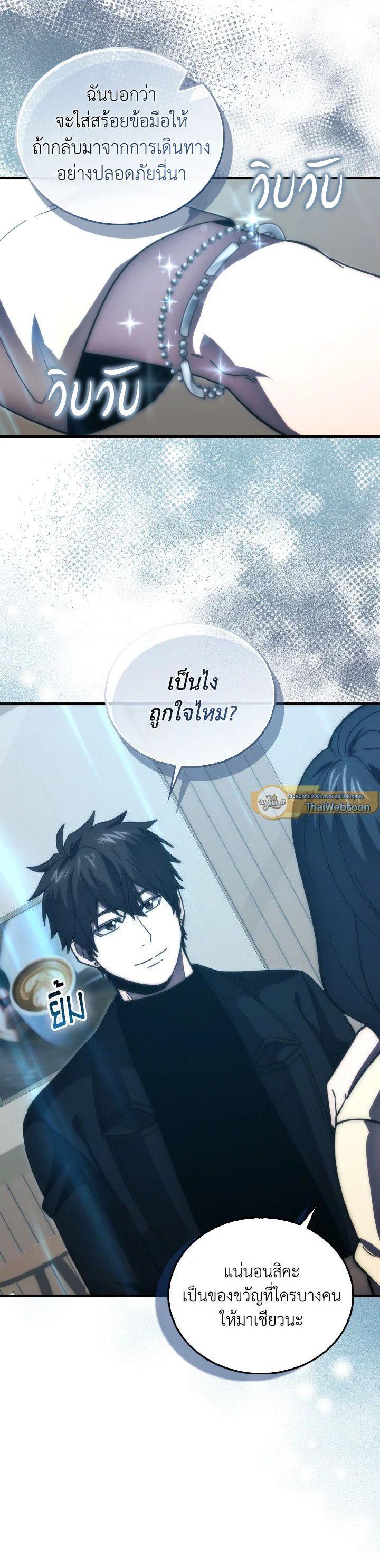 Manga-lc-com อ่านมังงะ อ่านการ์ตูน ออนไลน์ ฟรี The Demon King Levels Up ตอนที่ 1 2 3 4 5 6 7 8 9 10 11 12 13 14 ฟรี ไม่มีโฆษณา Manga-lc - อ่าน มังงะ อ่าน การ์ตูน ออนไลน์ อ่านมังงะ ฟรี