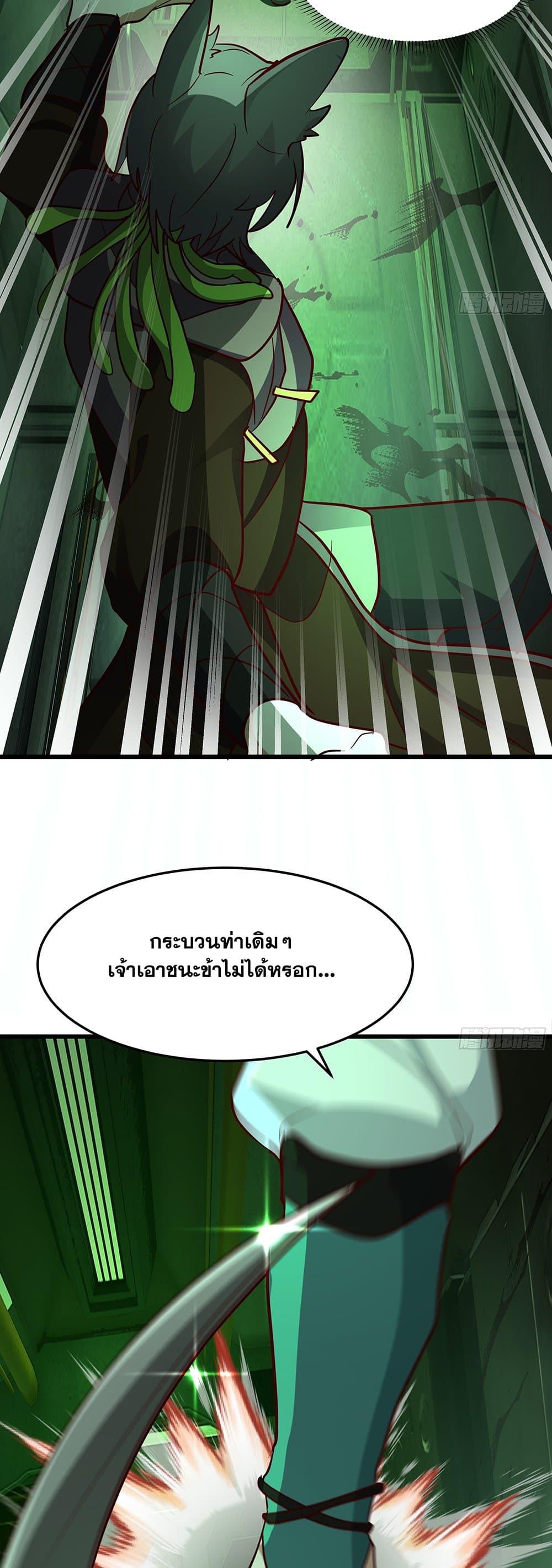 Manga-lc-com อ่านมังงะ อ่านการ์ตูน ออนไลน์ ฟรี Martial Peak เทพยุทธ์เหนือโลก ตอนที่ 1 2 3 4 5 6 7 8 9 10 11 12 13 14 ฟรี ไม่มีโฆษณา Manga-lc - อ่าน มังงะ อ่าน การ์ตูน ออนไลน์ อ่านมังงะ ฟรี