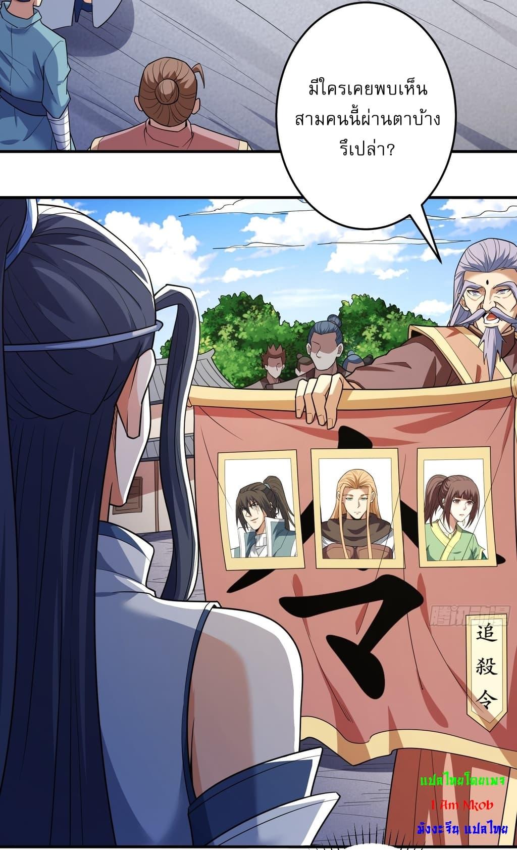 Manga-lc-com อ่านมังงะ อ่านการ์ตูน ออนไลน์ ฟรี God of Martial Arts ตอนที่ 1 2 3 4 5 6 7 8 9 10 11 12 13 14 ฟรี ไม่มีโฆษณา Manga-lc - อ่าน มังงะ อ่าน การ์ตูน ออนไลน์ อ่านมังงะ ฟรี