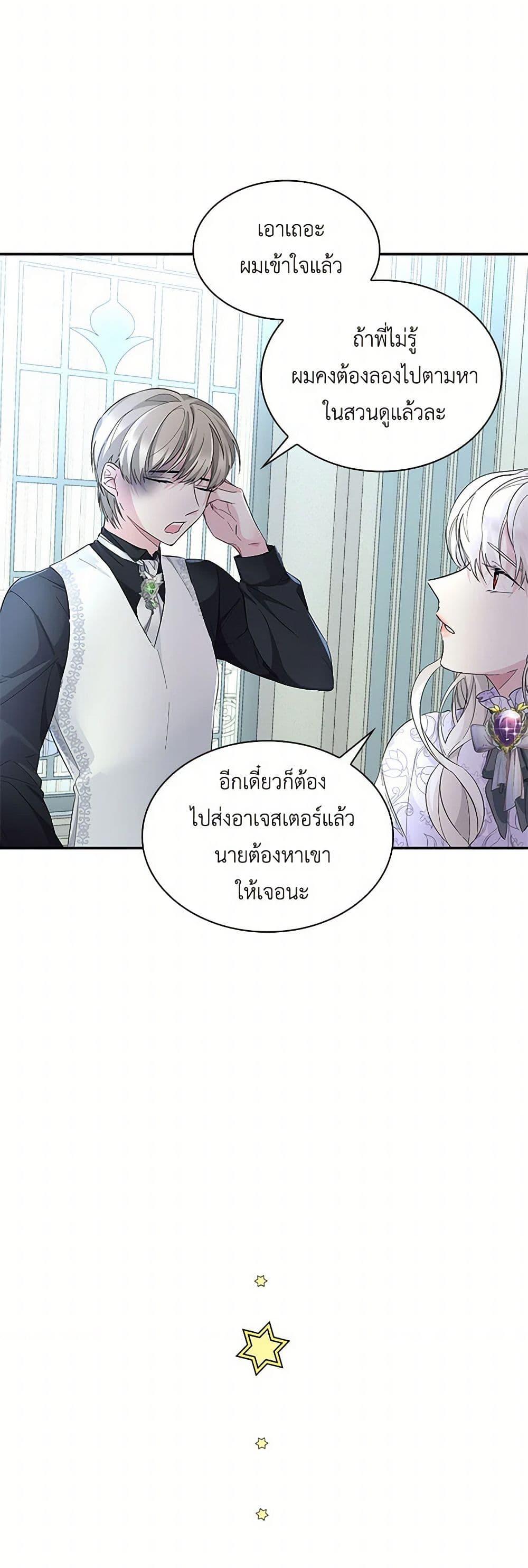 Manga-lc-com อ่านมังงะ อ่านการ์ตูน ออนไลน์ ฟรี Villains Behind the Curtains ตอนที่ 1 2 3 4 5 6 7 8 9 10 11 12 13 14 ฟรี ไม่มีโฆษณา Manga-lc - อ่าน มังงะ อ่าน การ์ตูน ออนไลน์ อ่านมังงะ ฟรี