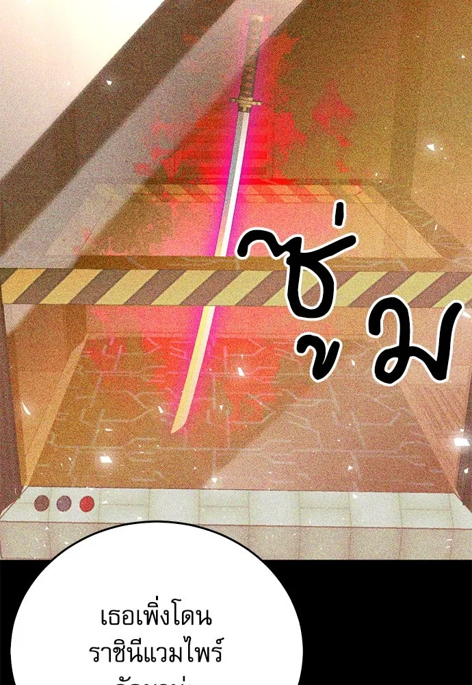 ดรูอิดแห่งสถานีโซล ตอนที่ 130 รูปที่ 136