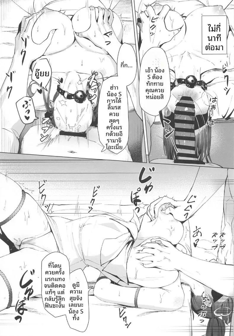 Doujin-Lc- อ่าน โดจิน มังฮวา เกาหลี ญี่ปุ่น จีน แปลไทย บันทึกด้านที่ไม่เคยมีใครเห็นของซาโอริจัง (ONEDOO) (Blue Archive) ตอนที่ 1 2 3 4 5 6 7 8 9 10 11 12 13 14 ฟรี ไม่มีโฆษณา อ่าน โดจิน Manhwa เกาหลี ญี่ปุ่น จีน เรามีครบ คัดมาให้เน้นๆ โดจิน 18+ รับประกันความฟินโดย  Doujin Lc