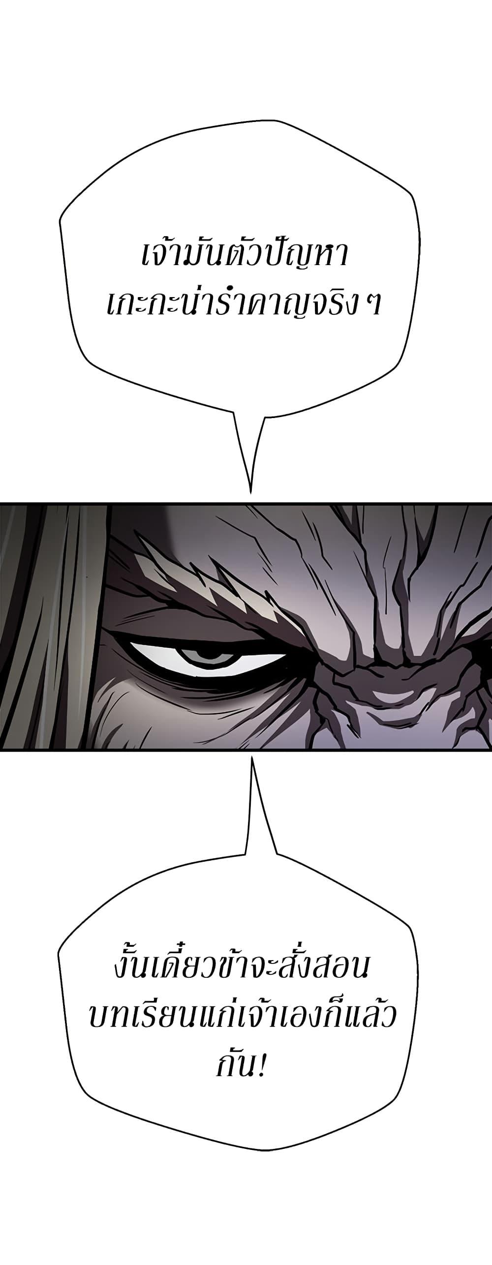 Manga-lc-com อ่านมังงะ อ่านการ์ตูน ออนไลน์ ฟรี Invincible Territory ตอนที่ 1 2 3 4 5 6 7 8 9 10 11 12 13 14 ฟรี ไม่มีโฆษณา Manga-lc - อ่าน มังงะ อ่าน การ์ตูน ออนไลน์ อ่านมังงะ ฟรี