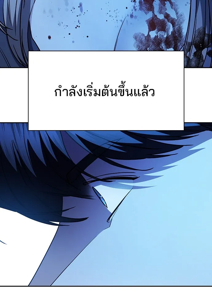 รักแล้วห้ามเลิก ตอนที่ 33 รูปที่ 38