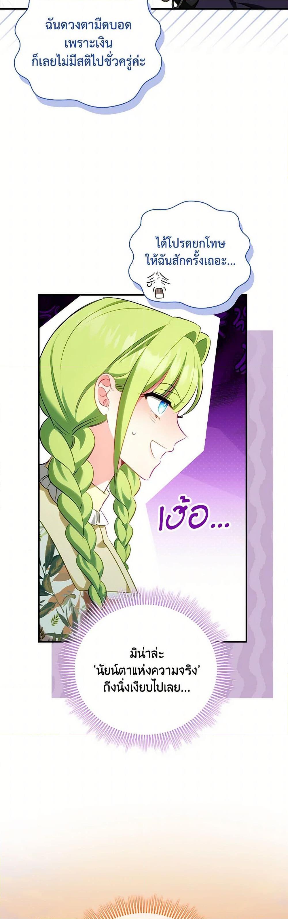 Manga-lc-com อ่านมังงะ อ่านการ์ตูน ออนไลน์ ฟรี The Heroine is a Man! ตอนที่ 1 2 3 4 5 6 7 8 9 10 11 12 13 14 ฟรี ไม่มีโฆษณา Manga-lc - อ่าน มังงะ อ่าน การ์ตูน ออนไลน์ อ่านมังงะ ฟรี