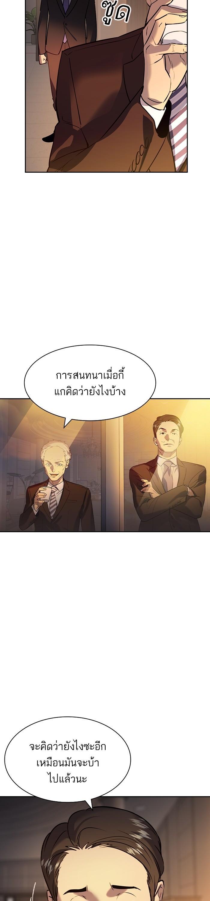 Manga-lc-com อ่านมังงะ อ่านการ์ตูน ออนไลน์ ฟรี The World Is Money and Power กลโกงโลกพนัน ตอนที่ 1 2 3 4 5 6 7 8 9 10 11 12 13 14 ฟรี ไม่มีโฆษณา Manga-lc - อ่าน มังงะ อ่าน การ์ตูน ออนไลน์ อ่านมังงะ ฟรี