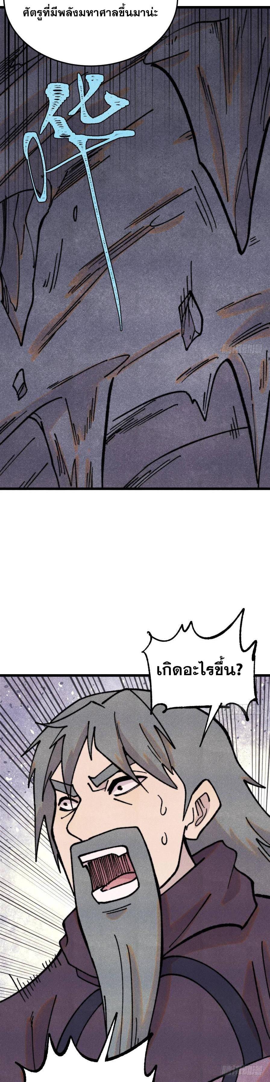 Manga-lc-com อ่านมังงะ อ่านการ์ตูน ออนไลน์ ฟรี All Hail the Sect Leader ตอนที่ 1 2 3 4 5 6 7 8 9 10 11 12 13 14 ฟรี ไม่มีโฆษณา Manga-lc - อ่าน มังงะ อ่าน การ์ตูน ออนไลน์ อ่านมังงะ ฟรี