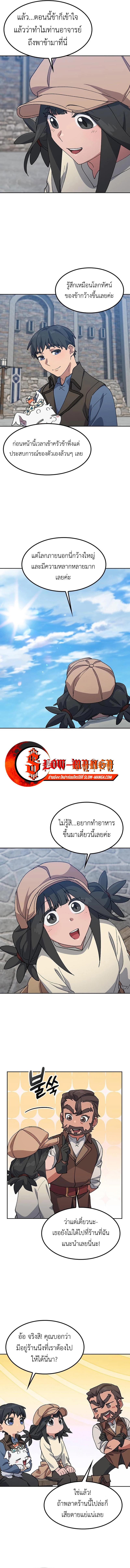 Manga-lc-com อ่านมังงะ อ่านการ์ตูน ออนไลน์ ฟรี Healing Life Through Camping In Another World ตอนที่ 1 2 3 4 5 6 7 8 9 10 11 12 13 14 ฟรี ไม่มีโฆษณา Manga-lc - อ่าน มังงะ อ่าน การ์ตูน ออนไลน์ อ่านมังงะ ฟรี