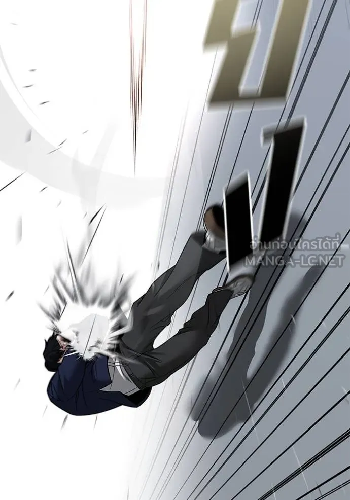 เลวฟาดเลว ตอนที่ 129 รูปที่ 119