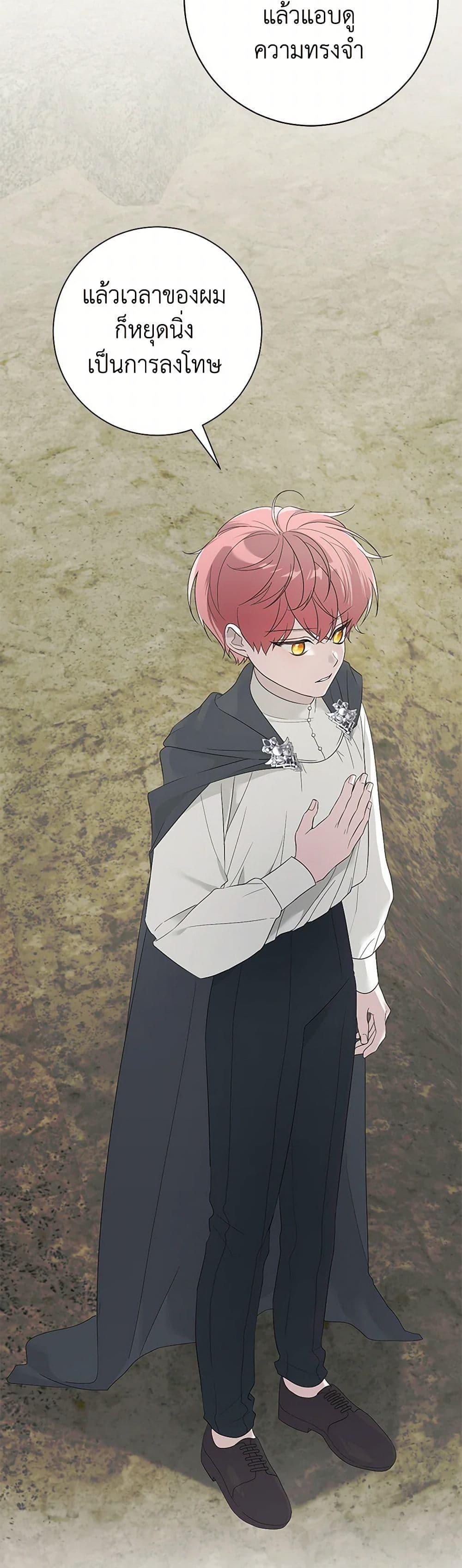 Manga-lc-com อ่านมังงะ อ่านการ์ตูน ออนไลน์ ฟรี Somehow, My Tyrant Husband Has Became Cautious ตอนที่ 1 2 3 4 5 6 7 8 9 10 11 12 13 14 ฟรี ไม่มีโฆษณา Manga-lc - อ่าน มังงะ อ่าน การ์ตูน ออนไลน์ อ่านมังงะ ฟรี