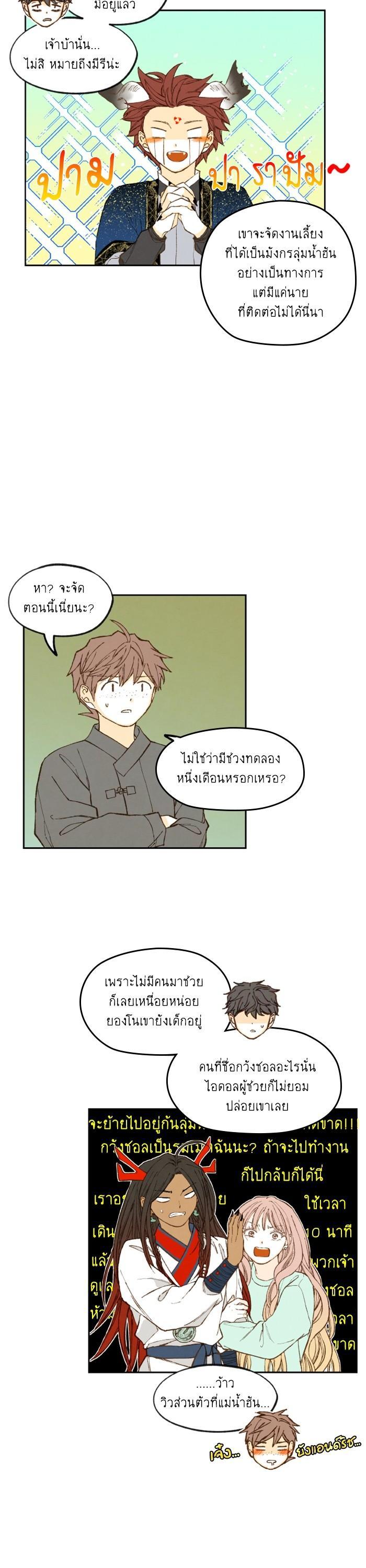 Manga-lc-com อ่านมังงะ อ่านการ์ตูน ออนไลน์ ฟรี How to Become a Dragon ตอนที่ 1 2 3 4 5 6 7 8 9 10 11 12 13 14 ฟรี ไม่มีโฆษณา Manga-lc - อ่าน มังงะ อ่าน การ์ตูน ออนไลน์ อ่านมังงะ ฟรี