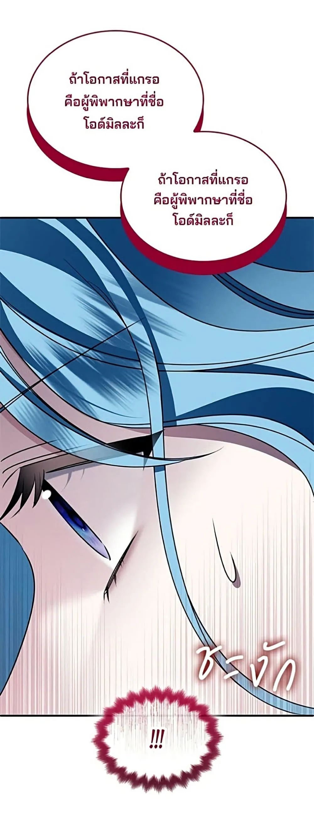 Manga-lc-com อ่านมังงะ อ่านการ์ตูน ออนไลน์ ฟรี Noble in Name, Vulgar at Heart – สตรีไร้รักแห่งตระกูลสูงศักด ตอนที่ 1 2 3 4 5 6 7 8 9 10 11 12 13 14 ฟรี ไม่มีโฆษณา Manga-lc - อ่าน มังงะ อ่าน การ์ตูน ออนไลน์ อ่านมังงะ ฟรี