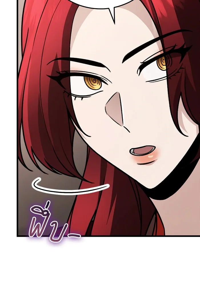 ดาบแห่งจักรพรรดิ ตอนที่ 62 รูปที่ 56