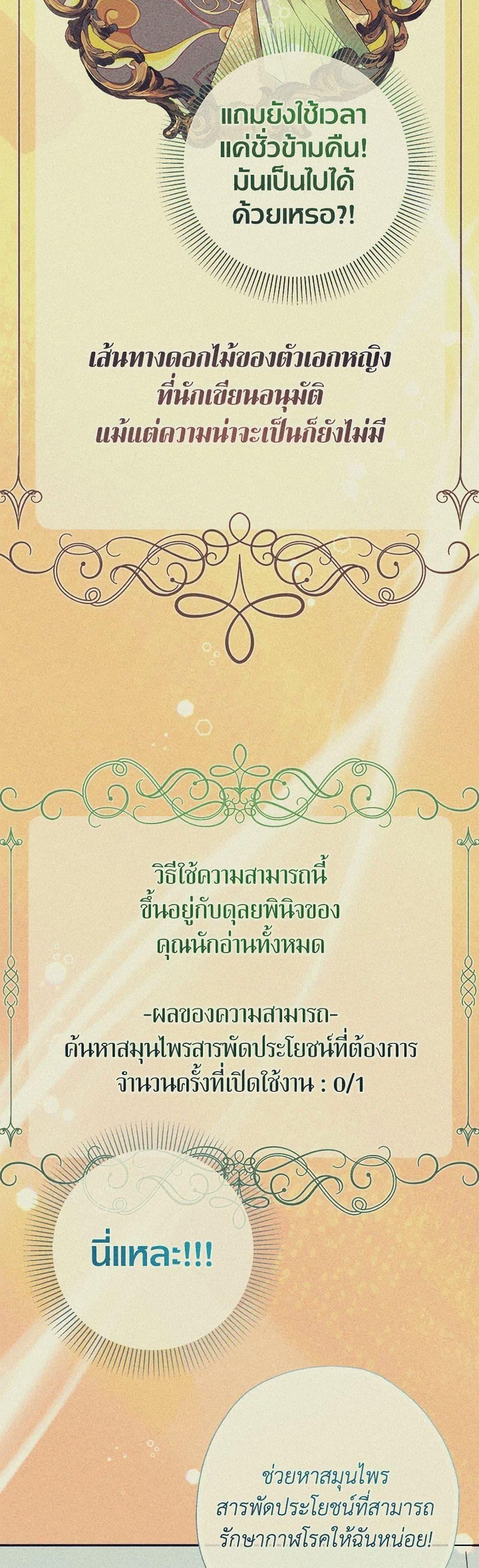 Manga-lc-com อ่านมังงะ อ่านการ์ตูน ออนไลน์ ฟรี Lord Baby Runs a Romance Fantasy With Cash ตอนที่ 1 2 3 4 5 6 7 8 9 10 11 12 13 14 ฟรี ไม่มีโฆษณา Manga-lc - อ่าน มังงะ อ่าน การ์ตูน ออนไลน์ อ่านมังงะ ฟรี