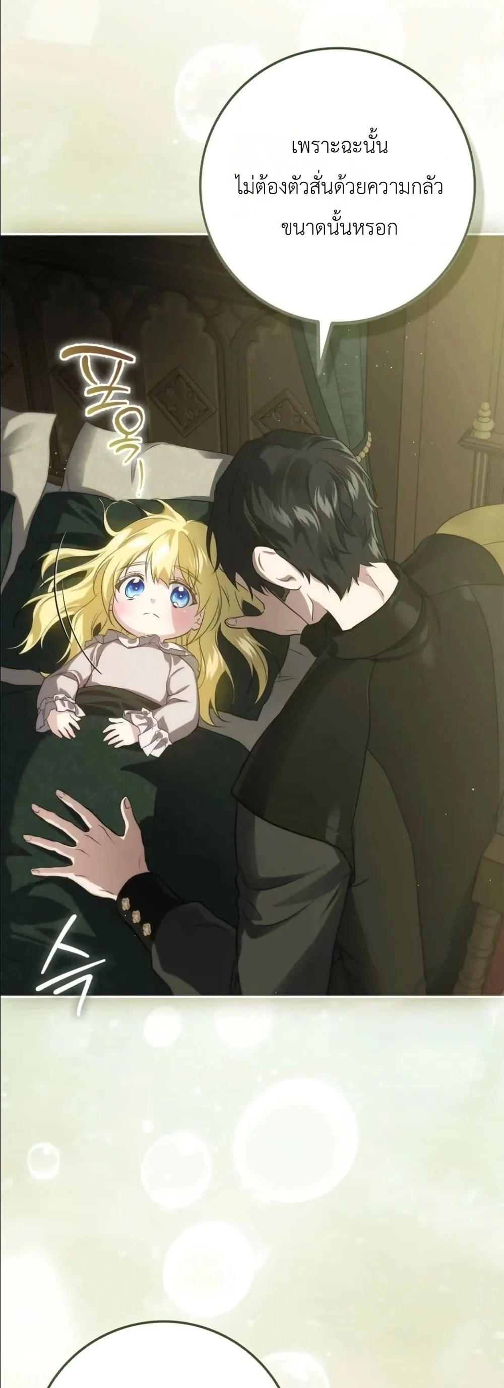 Manga-lc-com อ่านมังงะ อ่านการ์ตูน ออนไลน์ ฟรี I Am the 5-Year-Old Spy Who Kidnapped the Villain ตอนที่ 1 2 3 4 5 6 7 8 9 10 11 12 13 14 ฟรี ไม่มีโฆษณา Manga-lc - อ่าน มังงะ อ่าน การ์ตูน ออนไลน์ อ่านมังงะ ฟรี