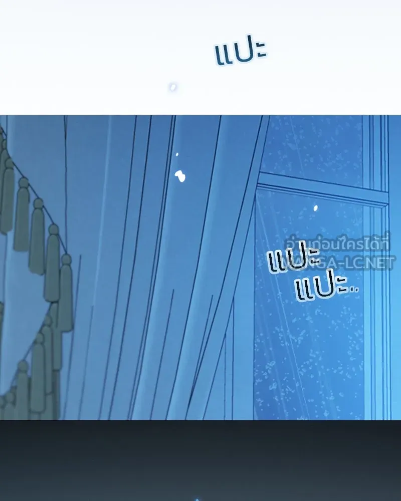 เซเรน่า ตอนที่ 31 รูปที่ 126