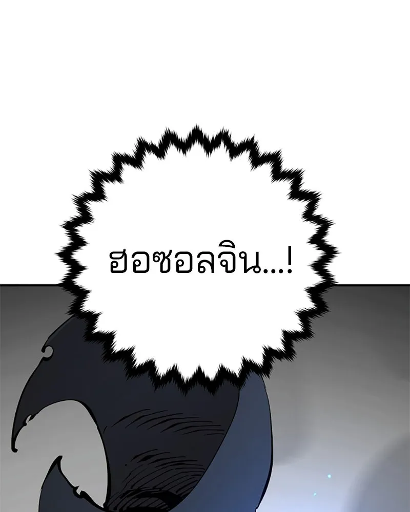 Player ตอนที่ 89 รูปที่ 70