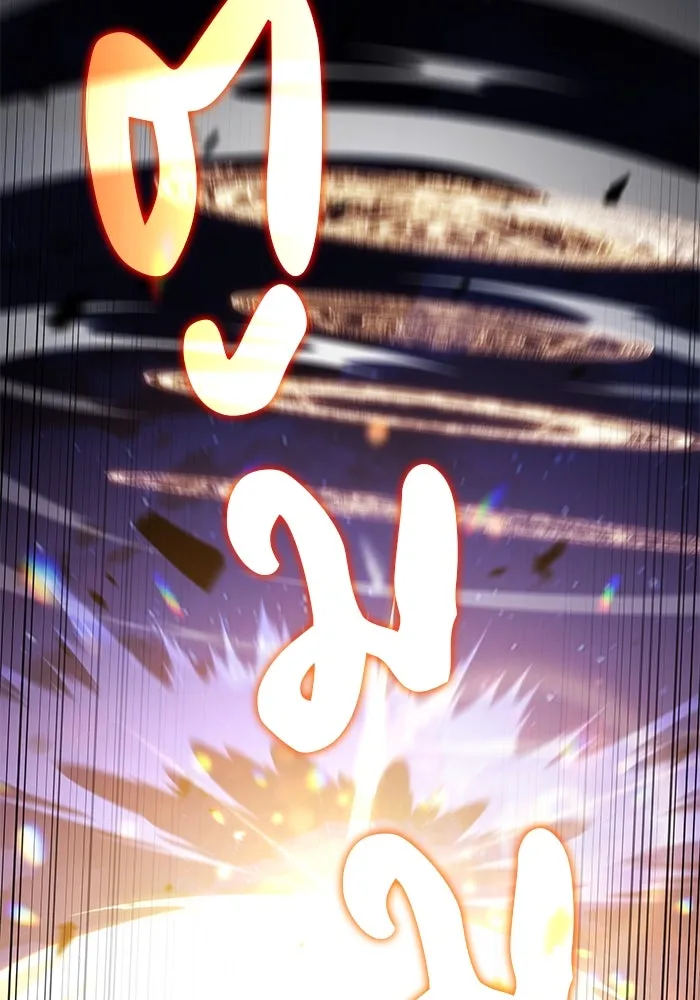 ลูกชายคนเล็กของดยุกคือมือสังหาร ตอนที่ 90 รูปที่ 175