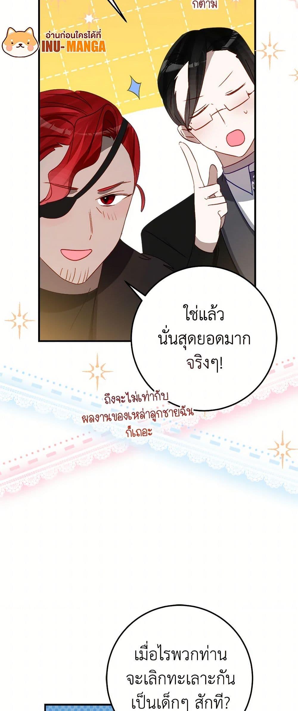 Manga-lc-com อ่านมังงะ อ่านการ์ตูน ออนไลน์ ฟรี The Doomed House’s Contract Daughter ตอนที่ 1 2 3 4 5 6 7 8 9 10 11 12 13 14 ฟรี ไม่มีโฆษณา Manga-lc - อ่าน มังงะ อ่าน การ์ตูน ออนไลน์ อ่านมังงะ ฟรี