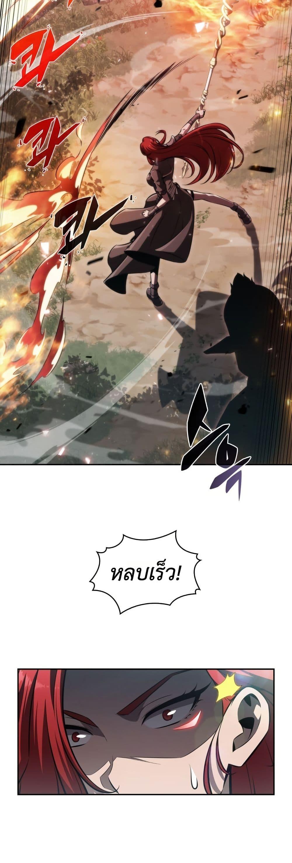 Manga-lc-com อ่านมังงะ อ่านการ์ตูน ออนไลน์ ฟรี The Chairman of Pharmaceutical Company is a Poison King ตอนที่ 1 2 3 4 5 6 7 8 9 10 11 12 13 14 ฟรี ไม่มีโฆษณา Manga-lc - อ่าน มังงะ อ่าน การ์ตูน ออนไลน์ อ่านมังงะ ฟรี