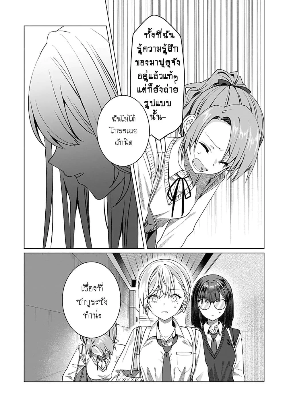 Manga-lc-com อ่านมังงะ อ่านการ์ตูน ออนไลน์ ฟรี Yuri no Hajimari wa Dorei Kara ตอนที่ 1 2 3 4 5 6 7 8 9 10 11 12 13 14 ฟรี ไม่มีโฆษณา Manga-lc - อ่าน มังงะ อ่าน การ์ตูน ออนไลน์ อ่านมังงะ ฟรี