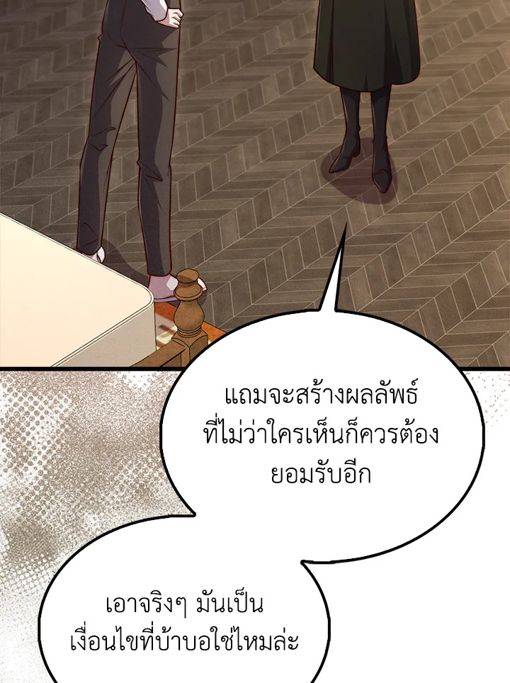 Manga-lc-com อ่านมังงะ อ่านการ์ตูน ออนไลน์ ฟรี The Lord of Coins ตอนที่ 1 2 3 4 5 6 7 8 9 10 11 12 13 14 ฟรี ไม่มีโฆษณา Manga-lc - อ่าน มังงะ อ่าน การ์ตูน ออนไลน์ อ่านมังงะ ฟรี