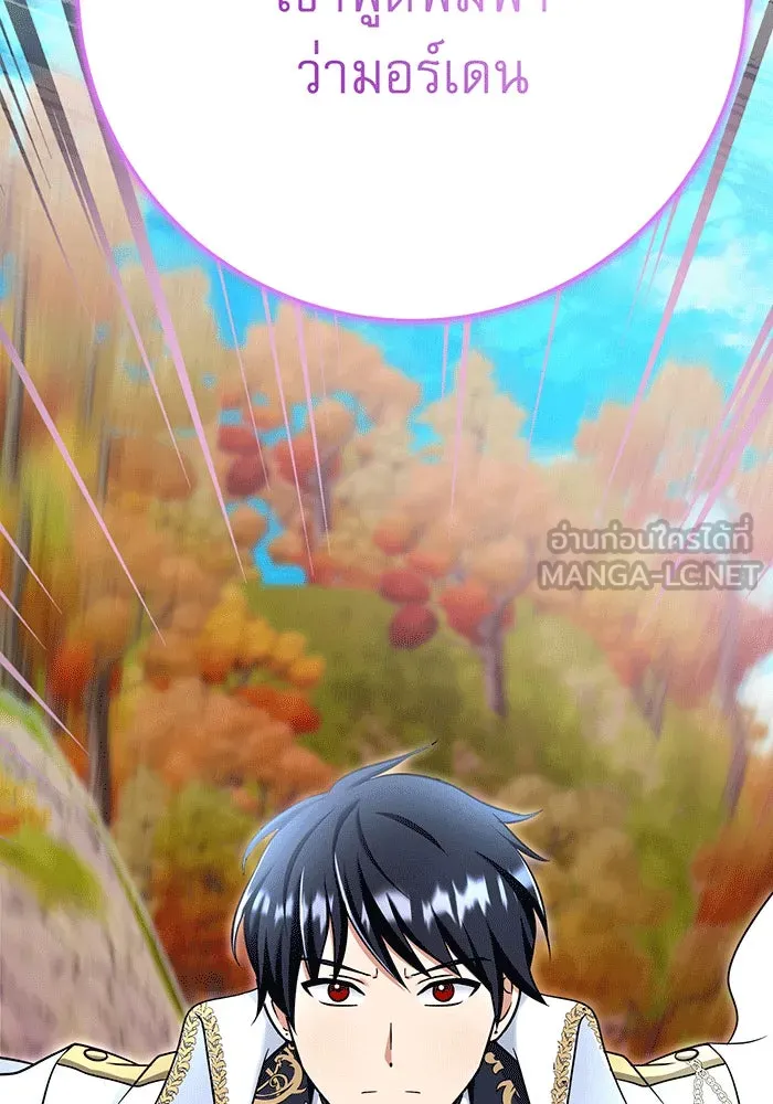 นางร้ายที่ไหนจะมีคุณธรรม ตอนที่ 146 รูปที่ 36