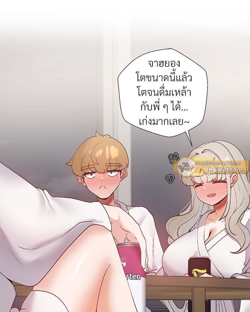 Doujin-Lc- อ่าน โดจิน มังฮวา เกาหลี ญี่ปุ่น จีน แปลไทย Family with Benefits ตอนที่ 1 2 3 4 5 6 7 8 9 10 11 12 13 14 ฟรี ไม่มีโฆษณา อ่าน โดจิน Manhwa เกาหลี ญี่ปุ่น จีน เรามีครบ คัดมาให้เน้นๆ โดจิน 18+ รับประกันความฟินโดย  Doujin Lc