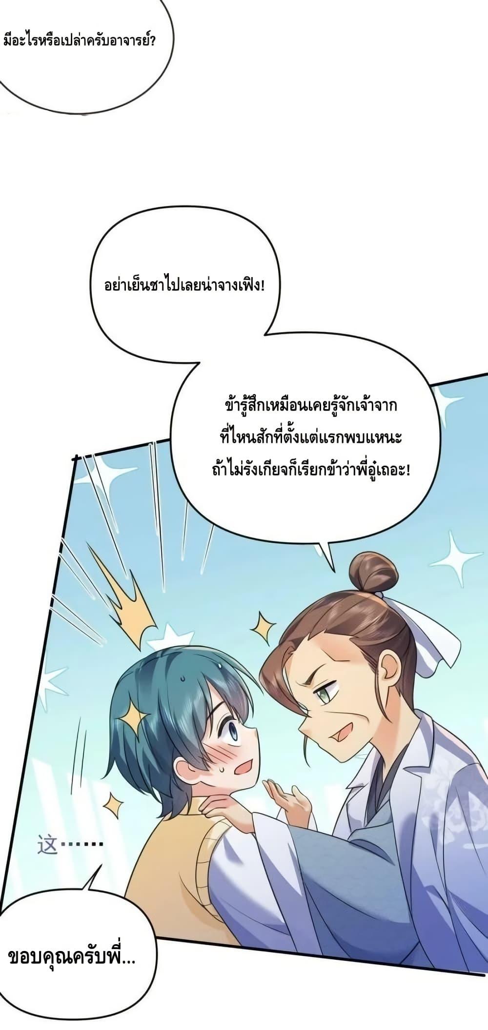 Manga-lc-com อ่านมังงะ อ่านการ์ตูน ออนไลน์ ฟรี AmIInvincible ตอนที่ 1 2 3 4 5 6 7 8 9 10 11 12 13 14 ฟรี ไม่มีโฆษณา Manga-lc - อ่าน มังงะ อ่าน การ์ตูน ออนไลน์ อ่านมังงะ ฟรี