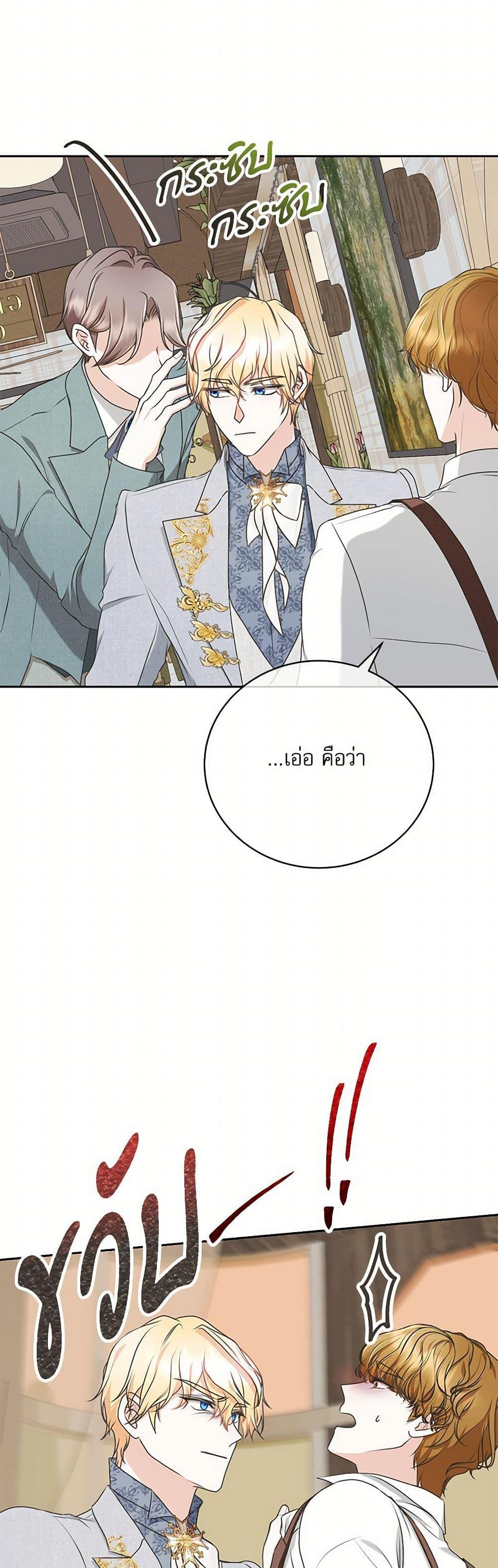 Manga-lc-com อ่านมังงะ อ่านการ์ตูน ออนไลน์ ฟรี Reborn as a Character That Never Existed ตอนที่ 1 2 3 4 5 6 7 8 9 10 11 12 13 14 ฟรี ไม่มีโฆษณา Manga-lc - อ่าน มังงะ อ่าน การ์ตูน ออนไลน์ อ่านมังงะ ฟรี