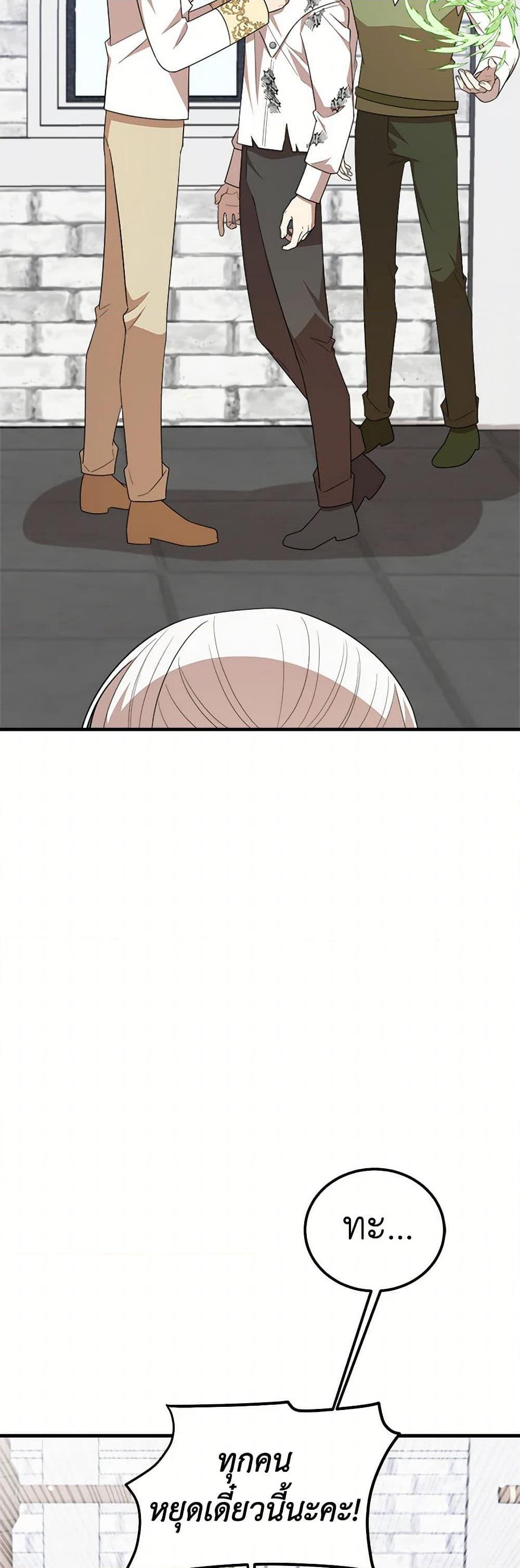 Manga-lc-com อ่านมังงะ อ่านการ์ตูน ออนไลน์ ฟรี Four Dangerous Brothers to My Rescue ตอนที่ 1 2 3 4 5 6 7 8 9 10 11 12 13 14 ฟรี ไม่มีโฆษณา Manga-lc - อ่าน มังงะ อ่าน การ์ตูน ออนไลน์ อ่านมังงะ ฟรี