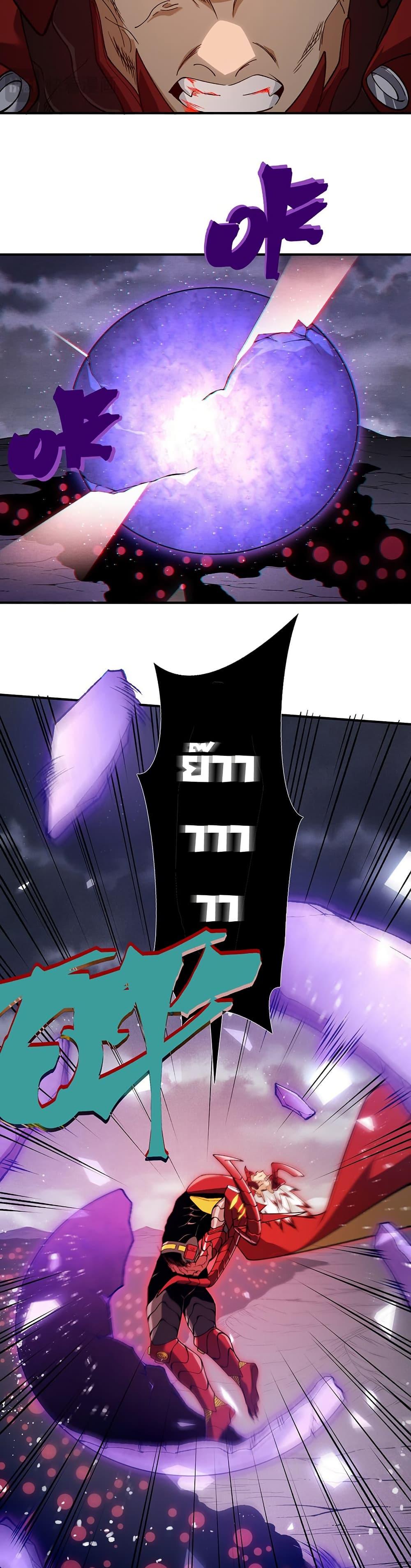 Manga-lc-com อ่านมังงะ อ่านการ์ตูน ออนไลน์ ฟรี Demonic Evolution ตอนที่ 1 2 3 4 5 6 7 8 9 10 11 12 13 14 ฟรี ไม่มีโฆษณา Manga-lc - อ่าน มังงะ อ่าน การ์ตูน ออนไลน์ อ่านมังงะ ฟรี