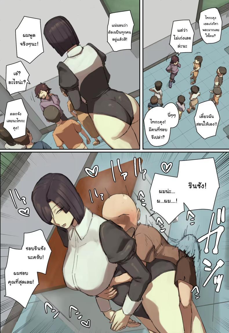 Doujin-Lc- อ่าน โดจิน มังฮวา เกาหลี ญี่ปุ่น จีน แปลไทย ผมตกหลุมรักคุณเมดส่วนตัวของนักเรียนที่ย้ายมาใหม่ [chotto b-sen] I Fell in Love at First Sight with the Transfer Student's Maid ตอนที่ 1 2 3 4 5 6 7 8 9 10 11 12 13 14 ฟรี ไม่มีโฆษณา อ่าน โดจิน Manhwa เกาหลี ญี่ปุ่น จีน เรามีครบ คัดมาให้เน้นๆ โดจิน 18+ รับประกันความฟินโดย  Doujin Lc