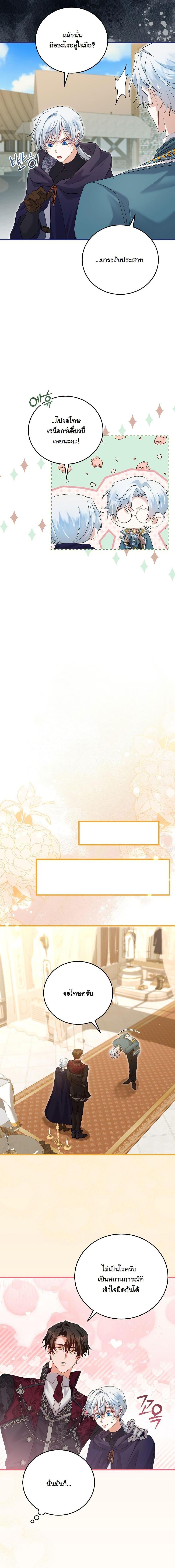 Manga-lc-com อ่านมังงะ อ่านการ์ตูน ออนไลน์ ฟรี My Kidnapper Is My Arranged Marriage Partner! ตอนที่ 1 2 3 4 5 6 7 8 9 10 11 12 13 14 ฟรี ไม่มีโฆษณา Manga-lc - อ่าน มังงะ อ่าน การ์ตูน ออนไลน์ อ่านมังงะ ฟรี