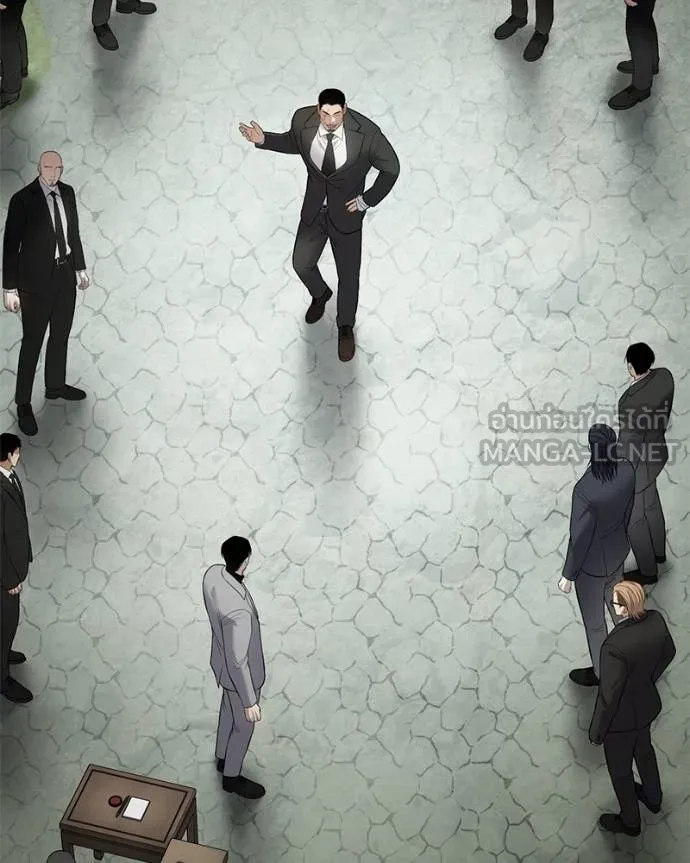 Baek XX ตอนที่ 115 รูปที่ 75