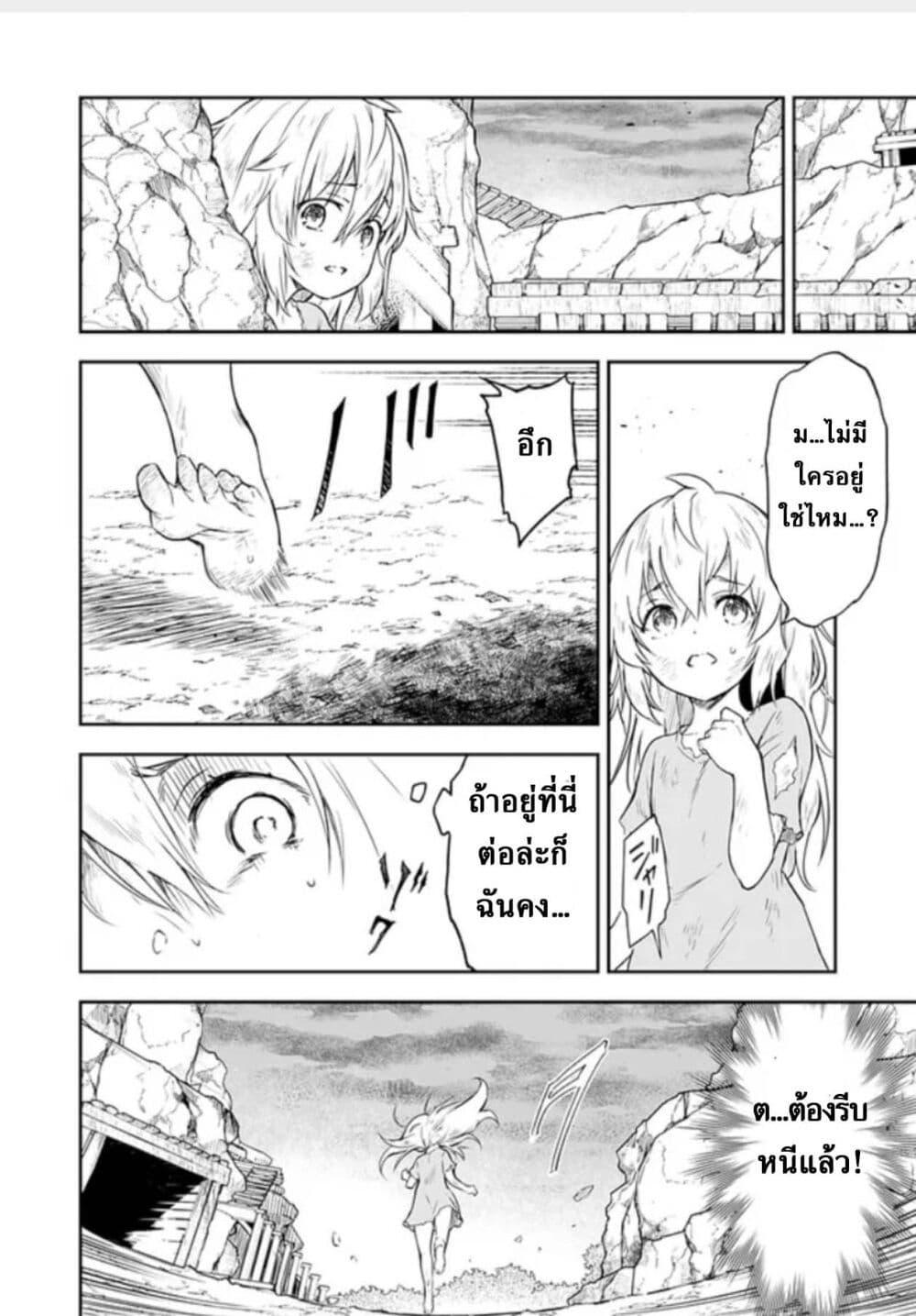 Manga-lc-com อ่านมังงะ อ่านการ์ตูน ออนไลน์ ฟรี Jussai no Saikyou Madoushi ตอนที่ 1 2 3 4 5 6 7 8 9 10 11 12 13 14 ฟรี ไม่มีโฆษณา Manga-lc - อ่าน มังงะ อ่าน การ์ตูน ออนไลน์ อ่านมังงะ ฟรี